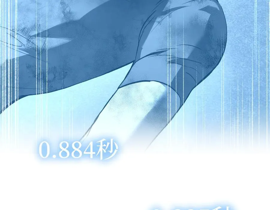 54-他回来了（下） 第202页
