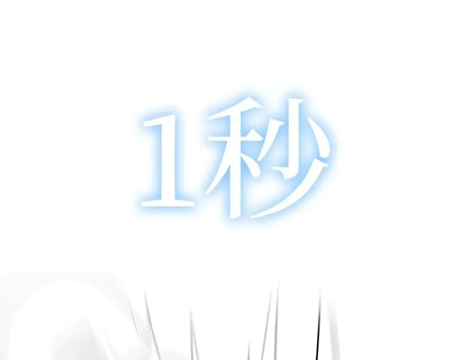 54-他回来了（下） 第215页