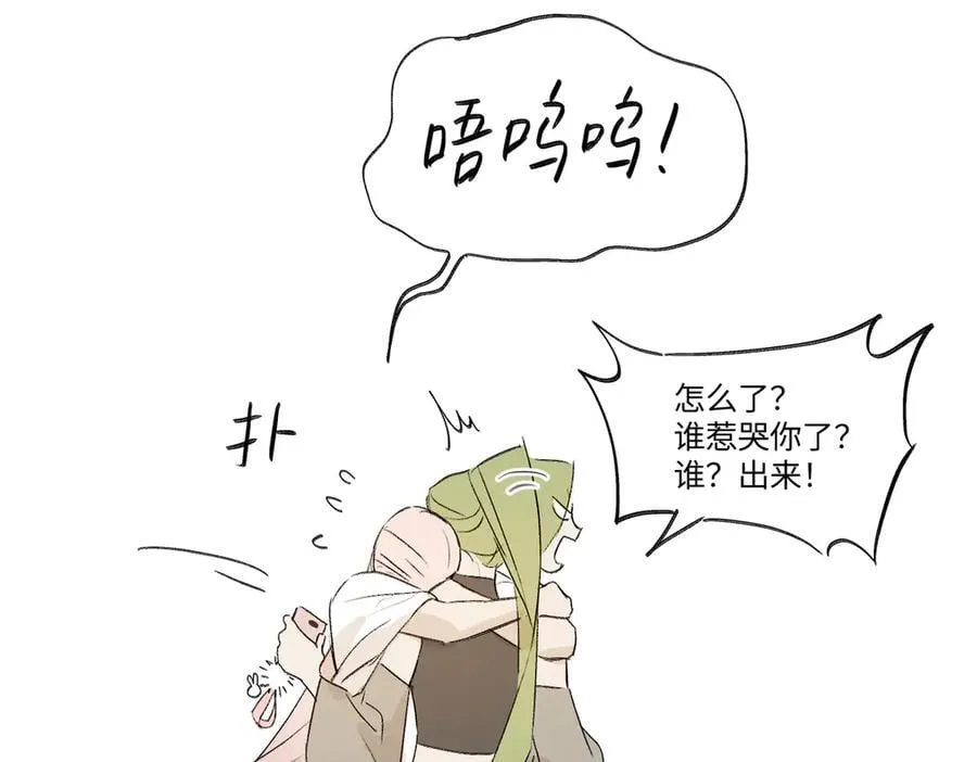 54-他回来了（下） 第248页
