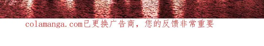 54-他回来了（下） 第257页