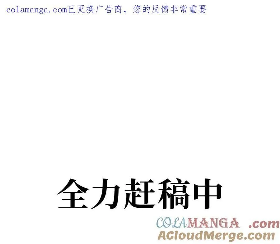 白天赶完！ 第1页