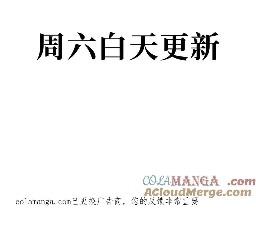 白天赶完！ 第2页