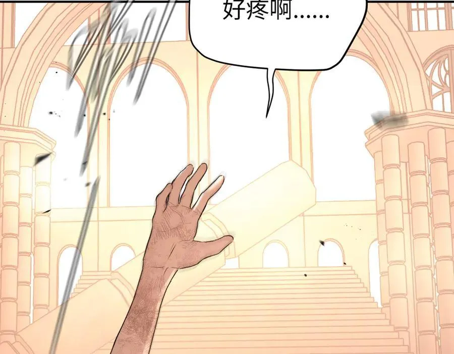 55-压抑的眼泪 第7页