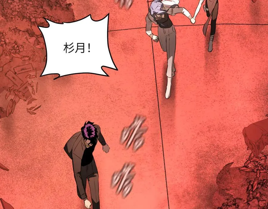 55-压抑的眼泪 第11页