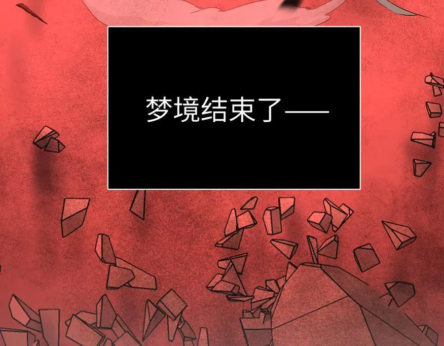 55-压抑的眼泪 第14页