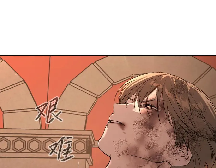 55-压抑的眼泪 第16页
