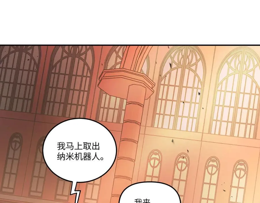 55-压抑的眼泪 第19页