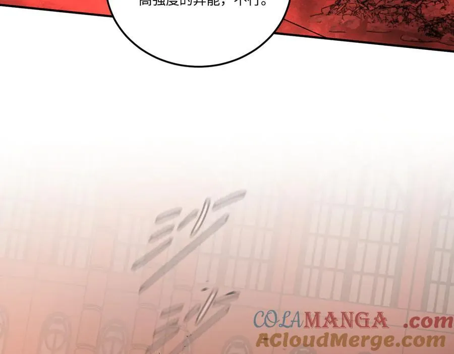 55-压抑的眼泪 第21页