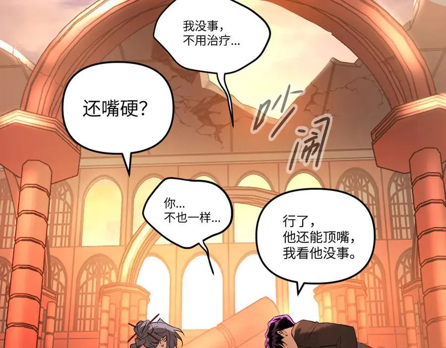 55-压抑的眼泪 第26页