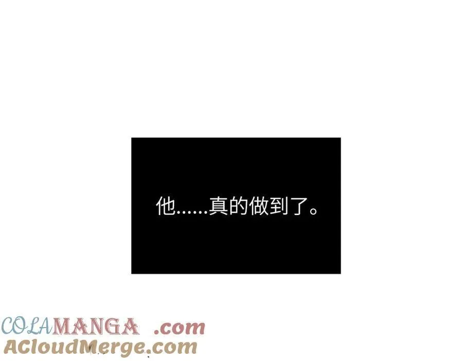 55-压抑的眼泪 第33页