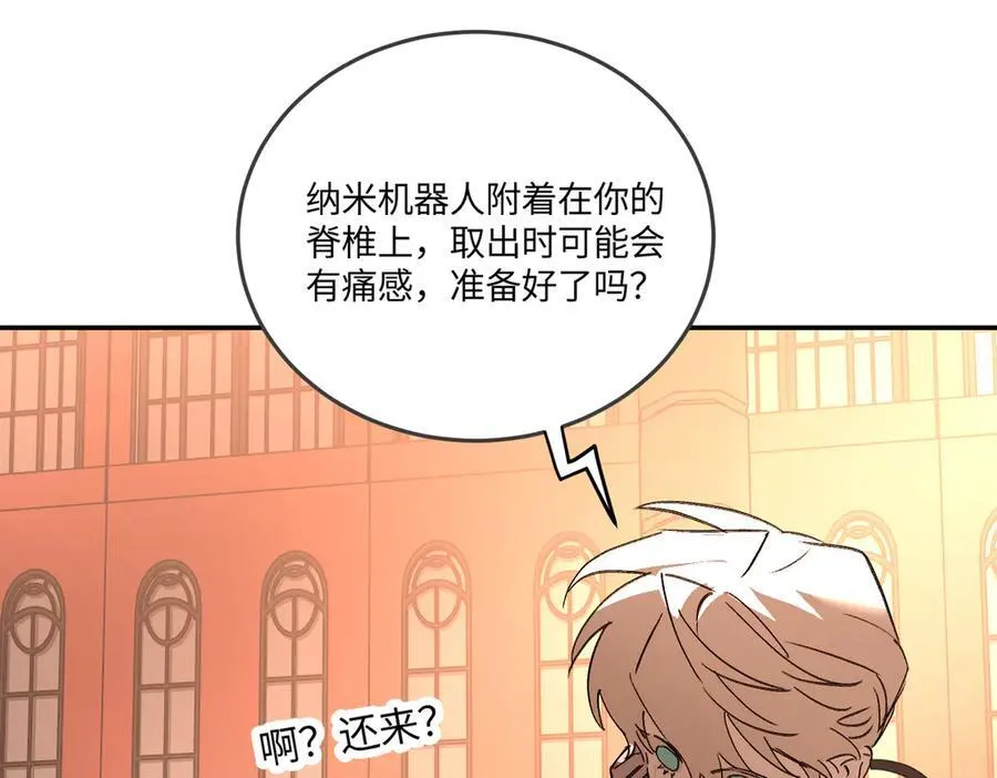 55-压抑的眼泪 第36页