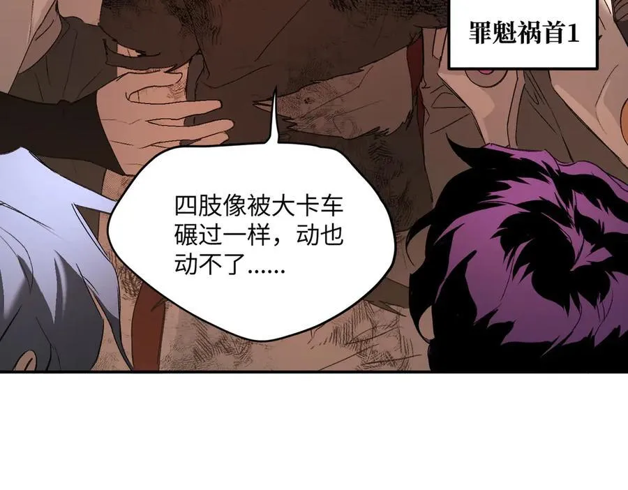 55-压抑的眼泪 第50页