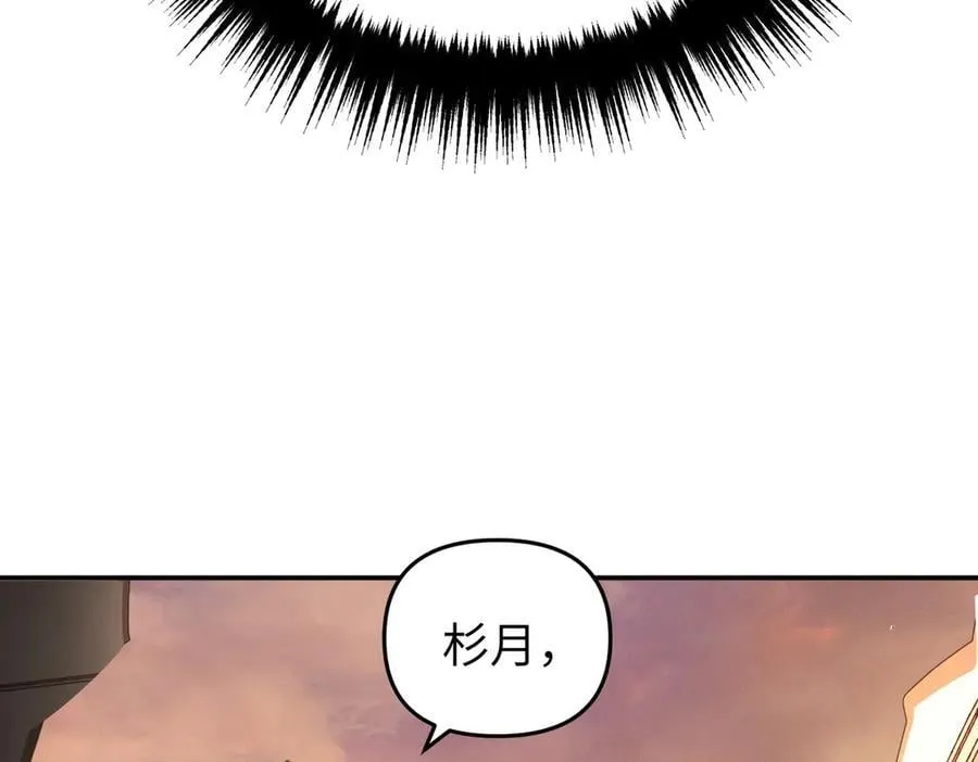 55-压抑的眼泪 第54页