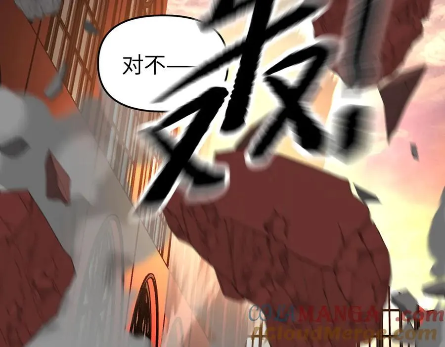 55-压抑的眼泪 第61页