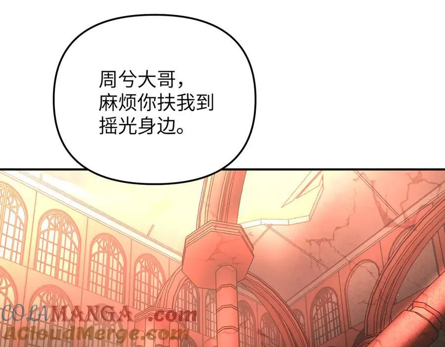 55-压抑的眼泪 第77页