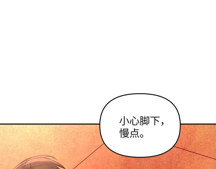 55-压抑的眼泪 第80页