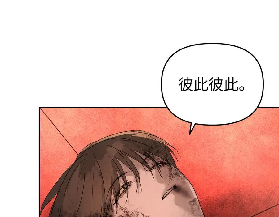 55-压抑的眼泪 第94页