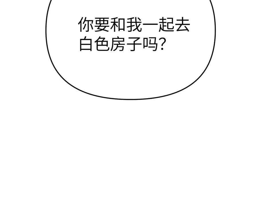 55-压抑的眼泪 第100页