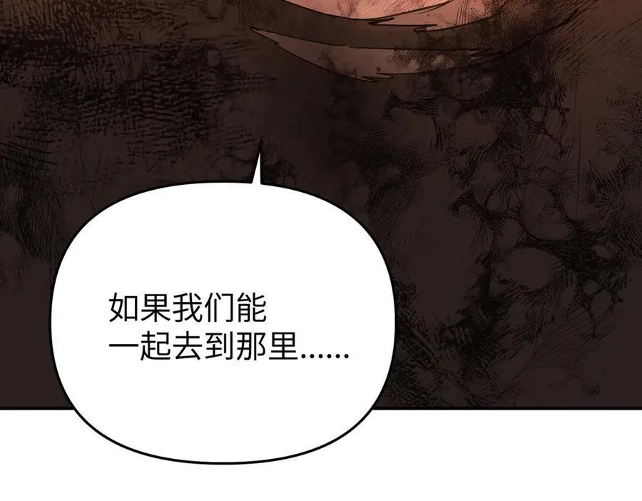 55-压抑的眼泪 第111页