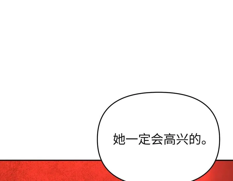 55-压抑的眼泪 第112页