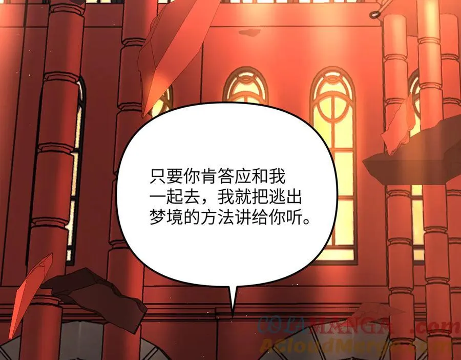 55-压抑的眼泪 第117页