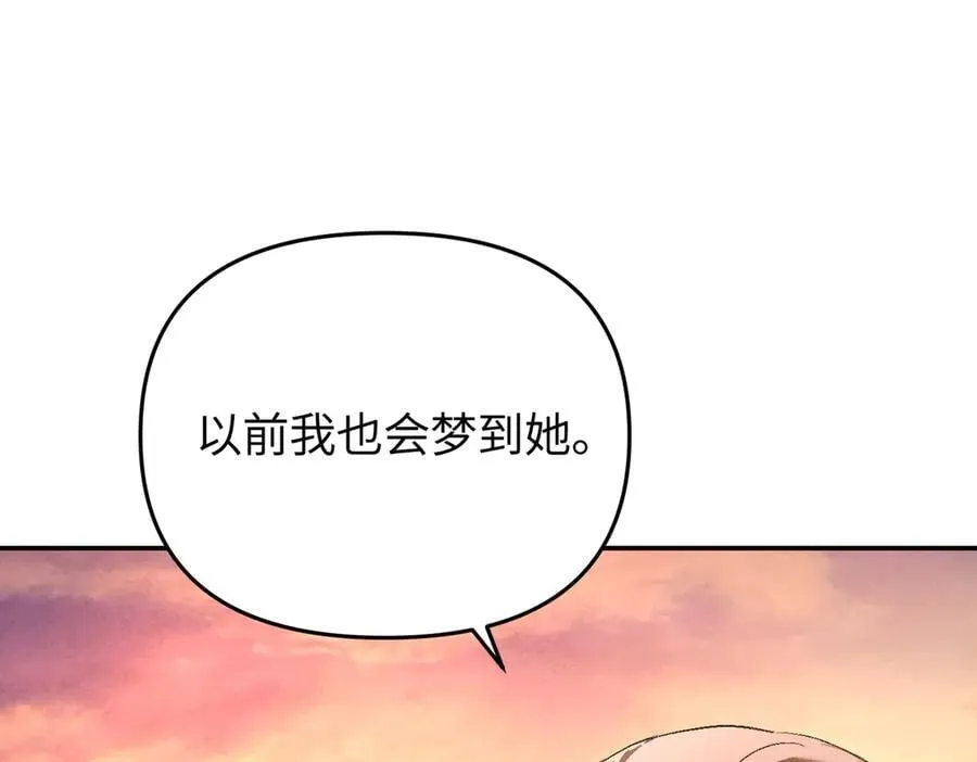 55-压抑的眼泪 第122页