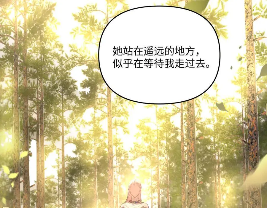 55-压抑的眼泪 第126页