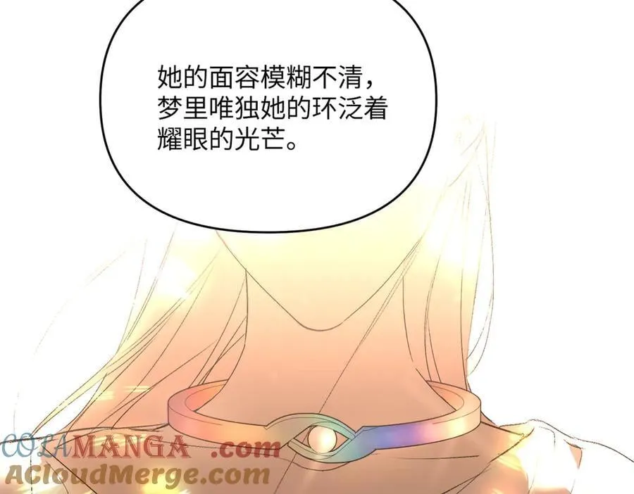 55-压抑的眼泪 第129页