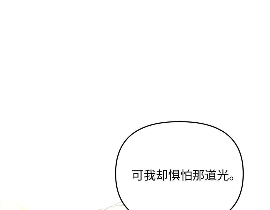 55-压抑的眼泪 第131页
