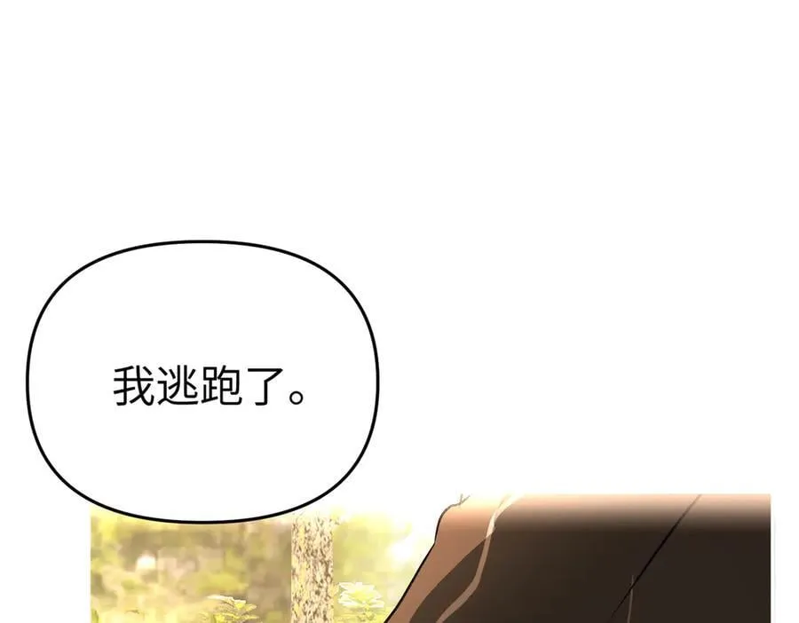 55-压抑的眼泪 第134页