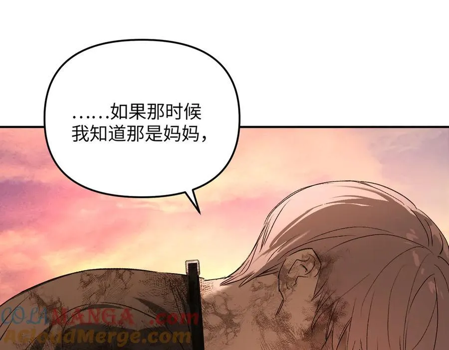 55-压抑的眼泪 第137页