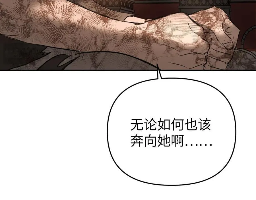 55-压抑的眼泪 第139页