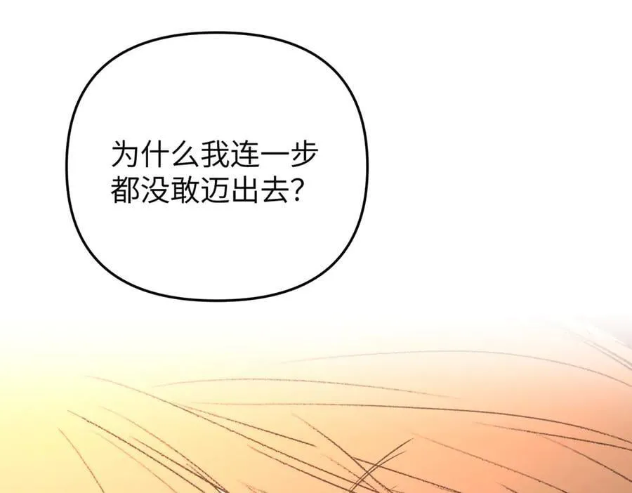 55-压抑的眼泪 第140页