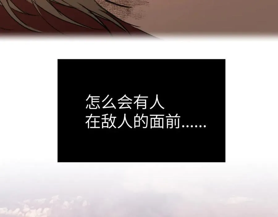 55-压抑的眼泪 第142页