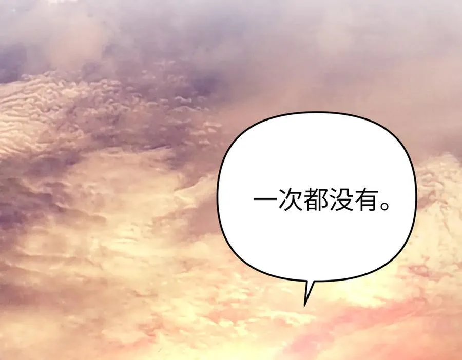 55-压抑的眼泪 第143页