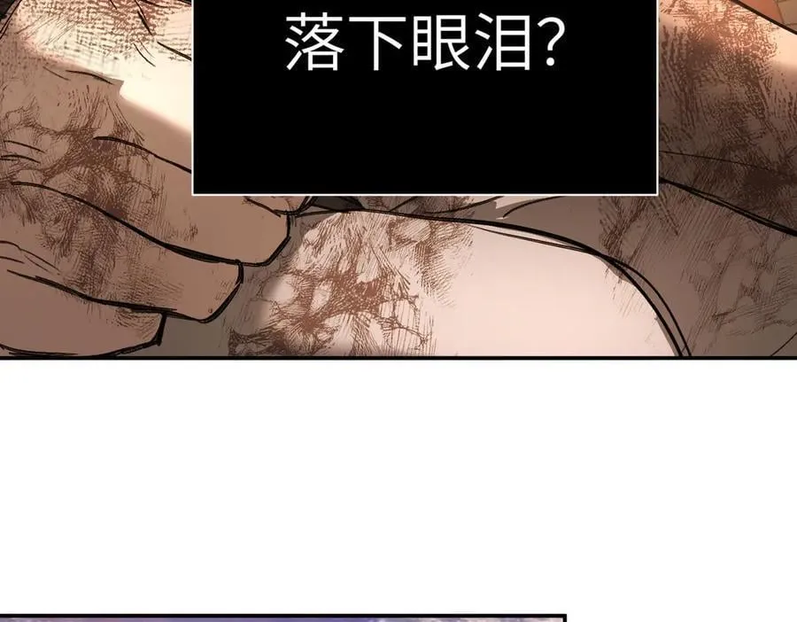 55-压抑的眼泪 第146页