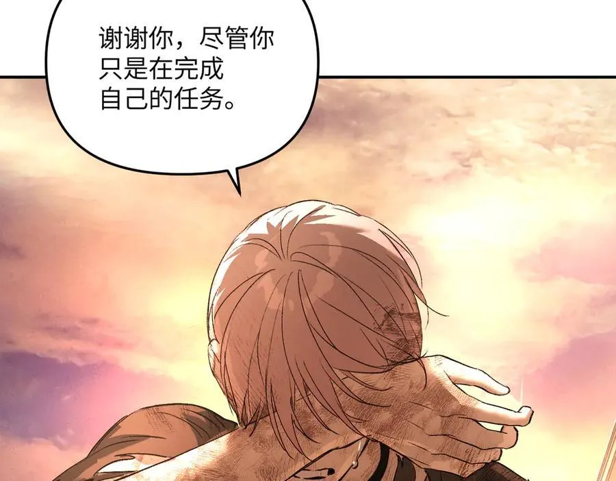 55-压抑的眼泪 第154页