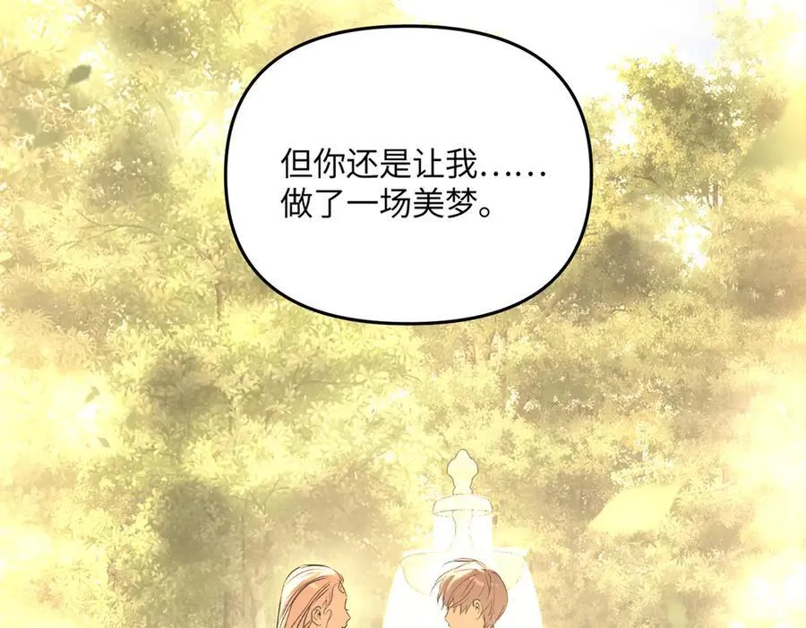 55-压抑的眼泪 第158页