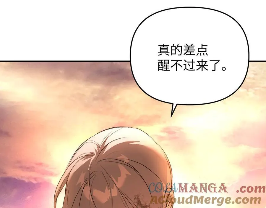 55-压抑的眼泪 第161页