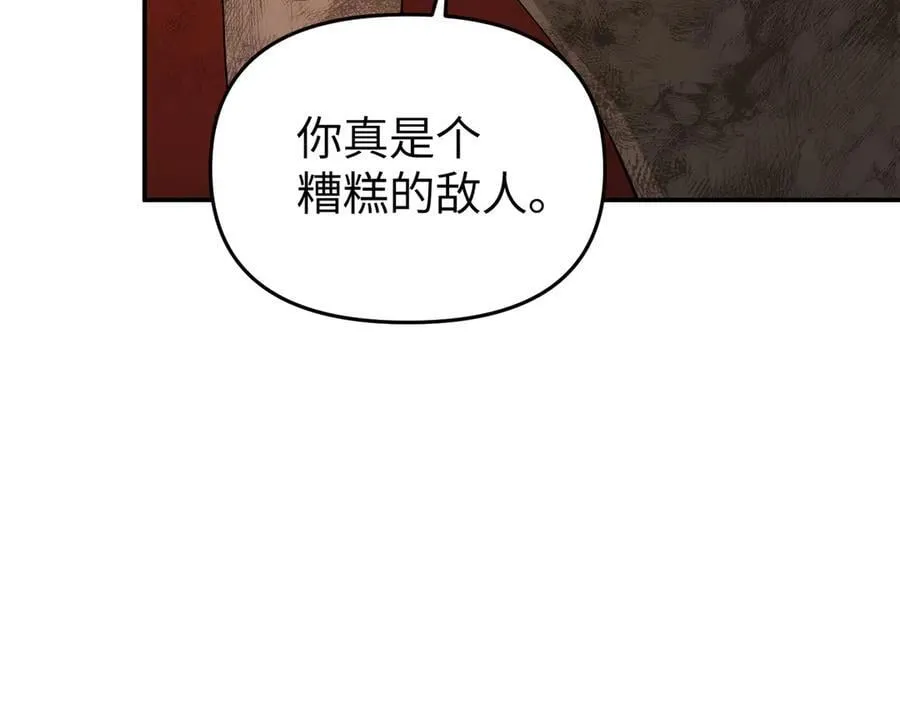 55-压抑的眼泪 第168页