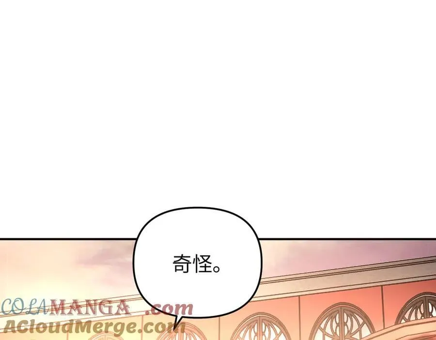55-压抑的眼泪 第169页