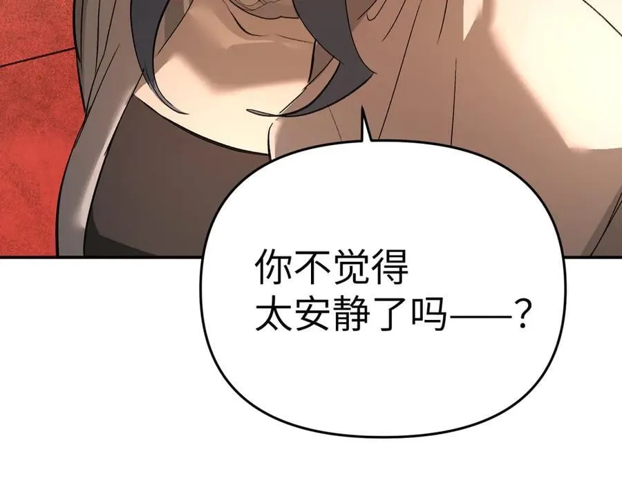 55-压抑的眼泪 第174页