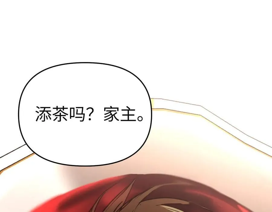 55-压抑的眼泪 第182页