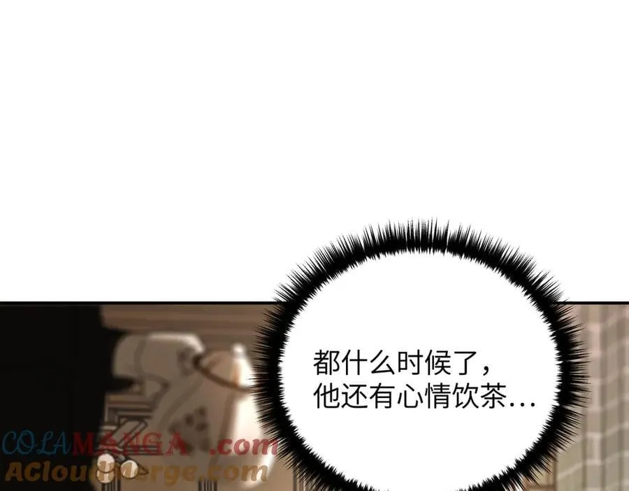 55-压抑的眼泪 第185页