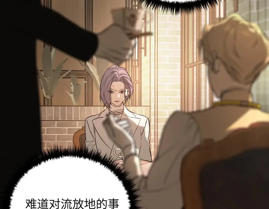 55-压抑的眼泪 第186页