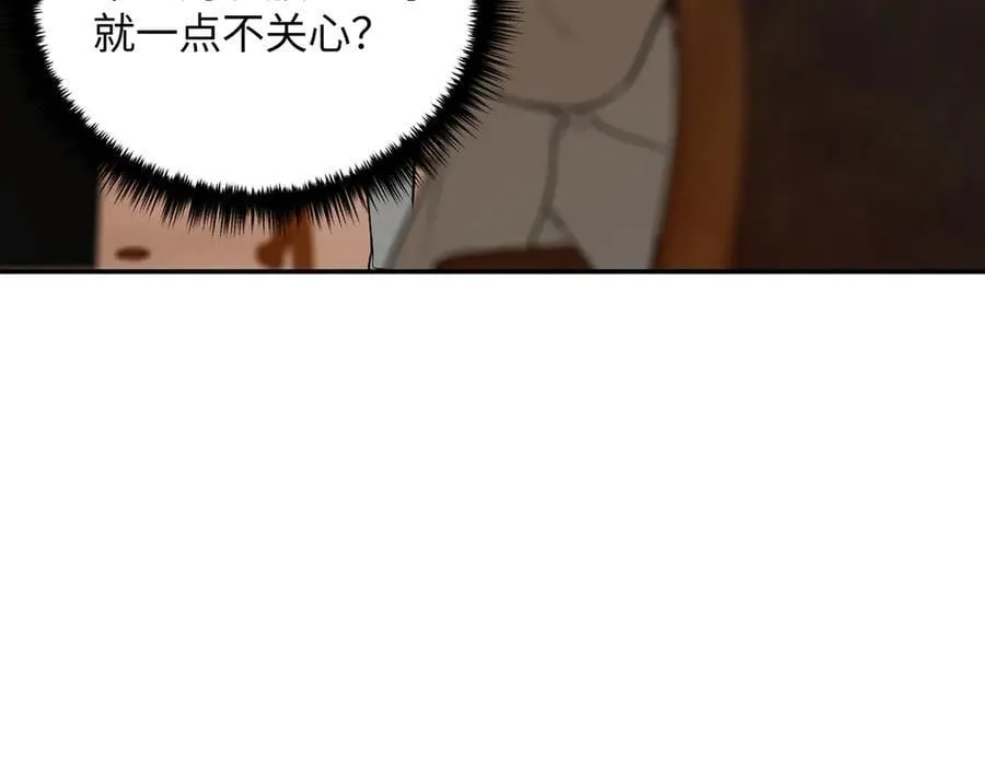 55-压抑的眼泪 第187页