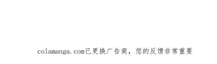 55-压抑的眼泪 第194页