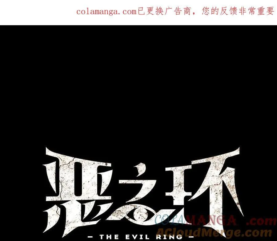 56-弃子陷阱 第1页