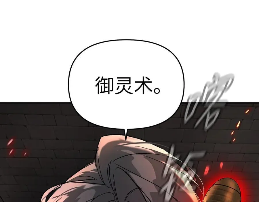 56-弃子陷阱 第22页