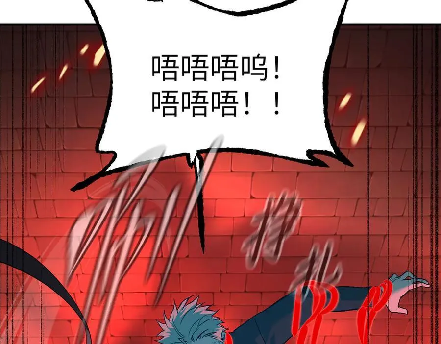 56-弃子陷阱 第36页